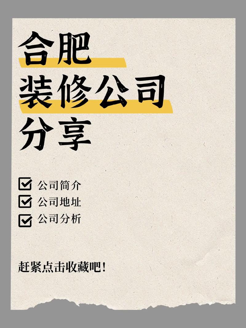 品匠与创艺,两家装修公司哪家更强详细分析 MI家装修经验 品匠与创艺,两家装修公司哪家更强详细分析 品匠与创艺,两家装修公司哪家更强详细分析 MI家装修经验