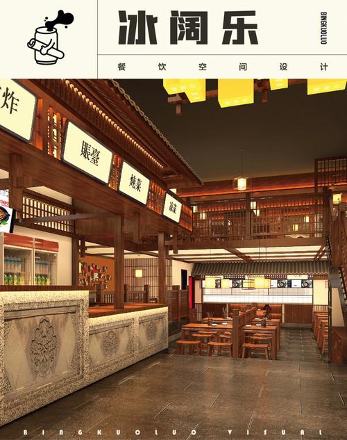 品味古韵,尽在一品生煎,介绍老上海风情装修效果图背后的文化内涵 MI家设计百科 品味古韵,尽在一品生煎,介绍老上海风情装修效果图背后的文化内涵 品味古韵,尽在一品生煎,介绍老上海风情装修效果图背后的文化内涵 MI家设计百科