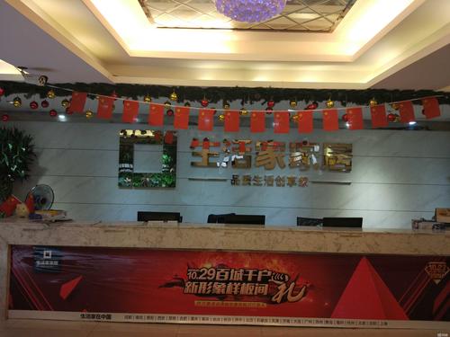 品味品质生活,从一品装饰装修公司宣城分公司开始 MI家装修经验 品味品质生活,从一品装饰装修公司宣城分公司开始 品味品质生活,从一品装饰装修公司宣城分公司开始 MI家装修经验