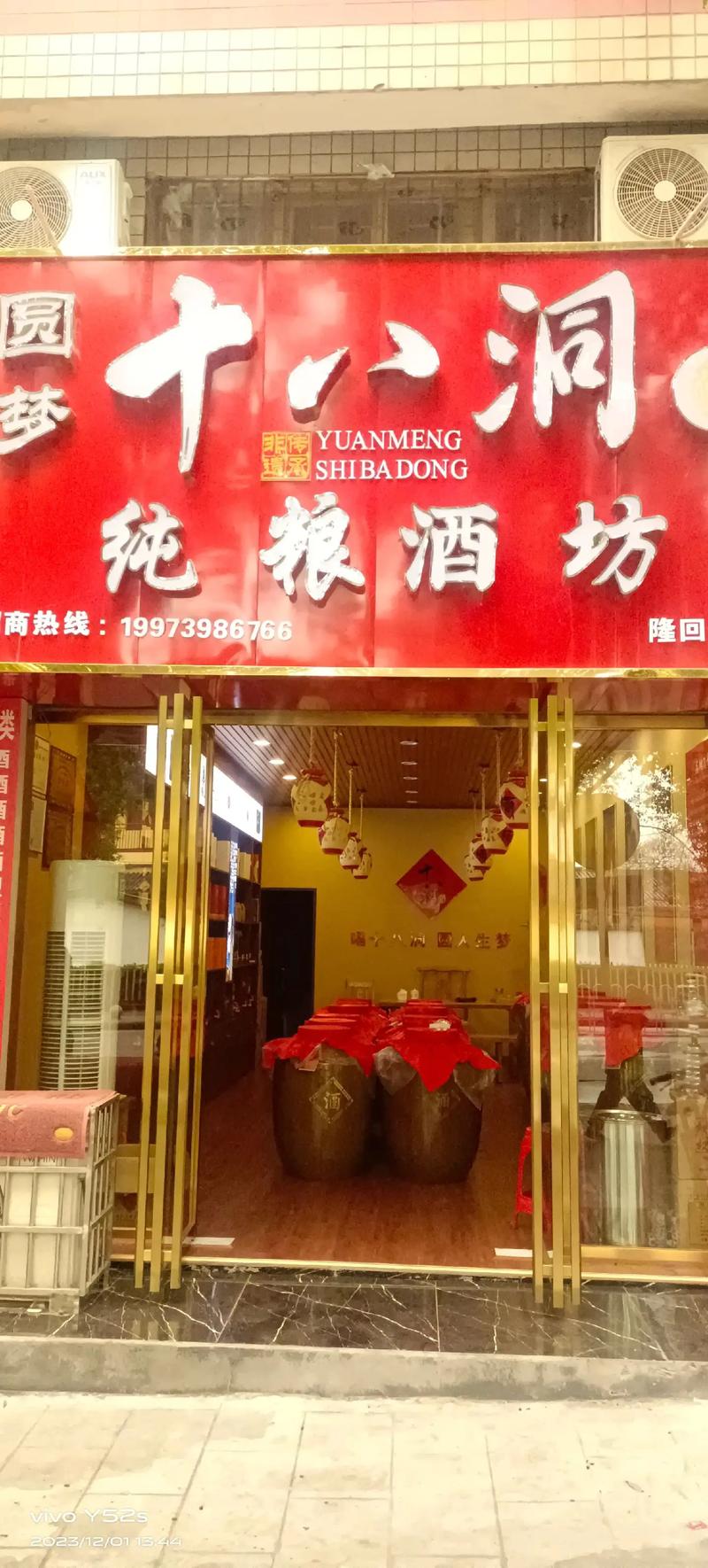 品味经典,匠心独运_一品酒行门头装修设计分析 MI家设计指南 品味经典,匠心独运_一品酒行门头装修设计分析 品味经典,匠心独运_一品酒行门头装修设计分析 MI家设计指南