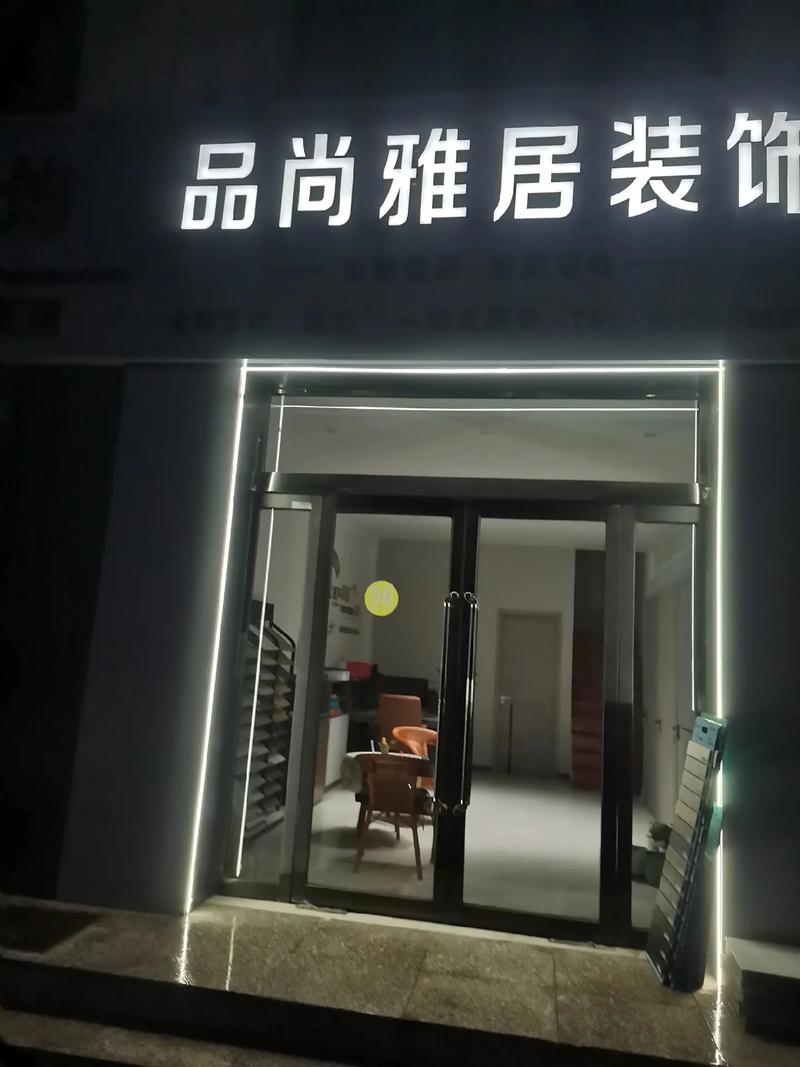 品尚雅居,匠心独运,打造现代家居美学新标杆 MI家设计指南 品尚雅居,匠心独运,打造现代家居美学新标杆 品尚雅居,匠心独运,打造现代家居美学新标杆 MI家设计指南