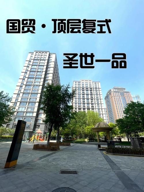 圣世一品大平层,匠心独运,诠释高端居住新风尚 MI家公司推荐 圣世一品大平层,匠心独运,诠释高端居住新风尚 圣世一品大平层,匠心独运,诠释高端居住新风尚 MI家公司推荐