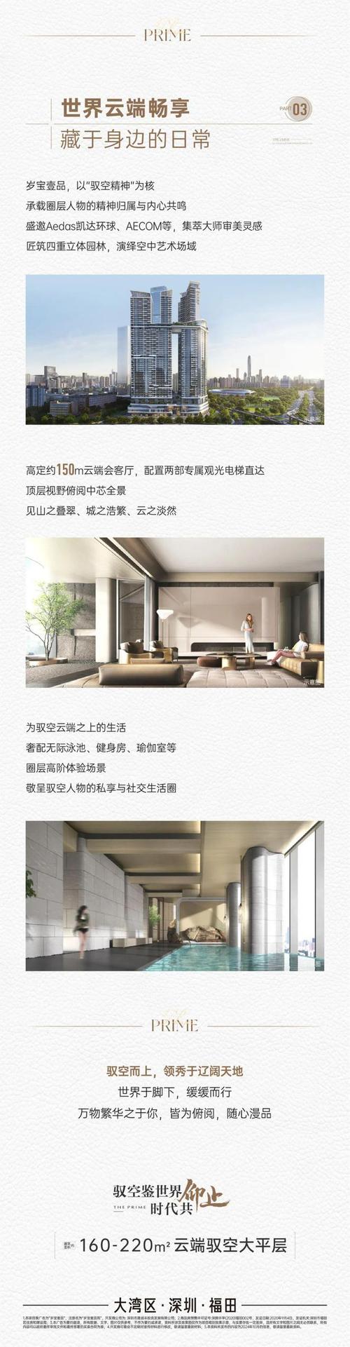 壹品大宅装修效果赏析,匠心独运,诠释现代家居之美 MI家设计指南 壹品大宅装修效果赏析,匠心独运,诠释现代家居之美 壹品大宅装修效果赏析,匠心独运,诠释现代家居之美 MI家设计指南