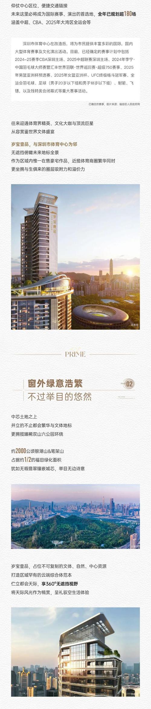 壹品湾四期,匠心独运,打造现代家居典范 MI家公司推荐 壹品湾四期,匠心独运,打造现代家居典范 壹品湾四期,匠心独运,打造现代家居典范 MI家公司推荐