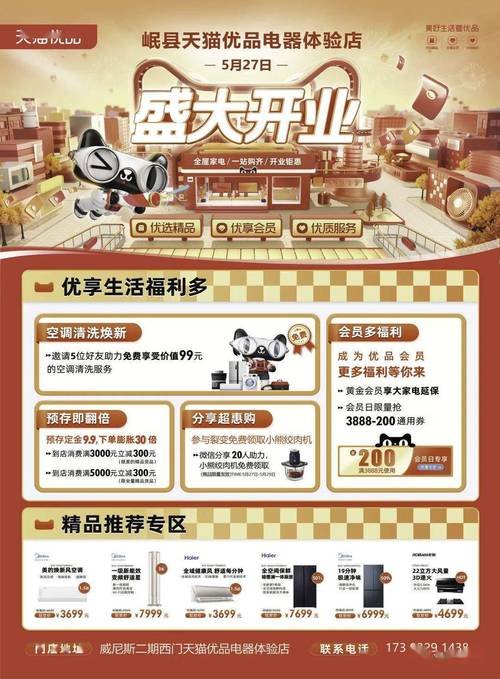 天猫优品线下店装修费,打造高品质购物体验的必要投资 MI家设计百科 天猫优品线下店装修费,打造高品质购物体验的必要投资 天猫优品线下店装修费,打造高品质购物体验的必要投资 MI家设计百科