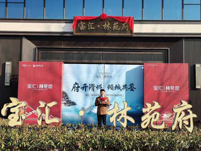 天长市天久一品,匠心独运,打造高品质生活新标杆 MI家设计百科 天长市天久一品,匠心独运,打造高品质生活新标杆 天长市天久一品,匠心独运,打造高品质生活新标杆 MI家设计百科
