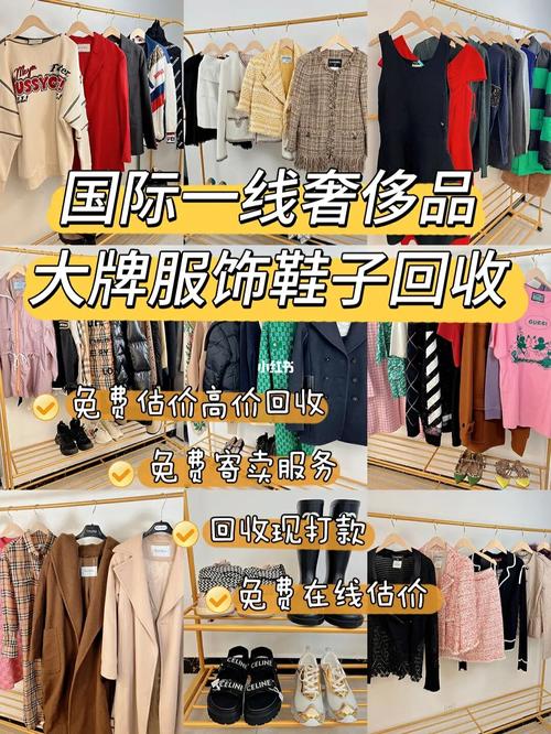 奢侈品服装修补店,名字的艺术与内涵 MI家设计指南 奢侈品服装修补店,名字的艺术与内涵 奢侈品服装修补店,名字的艺术与内涵 MI家设计指南