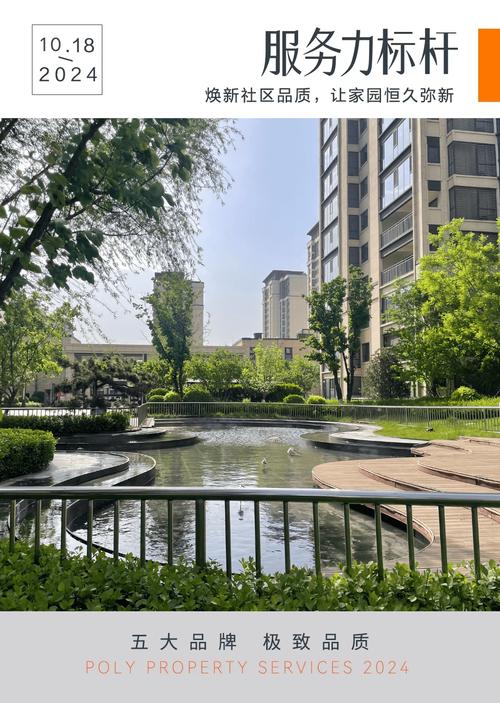 安丘江山一品装修图解读,匠心独运,打造品质生活新标杆 MI家设计指南 安丘江山一品装修图解读,匠心独运,打造品质生活新标杆 安丘江山一品装修图解读,匠心独运,打造品质生活新标杆 MI家设计指南