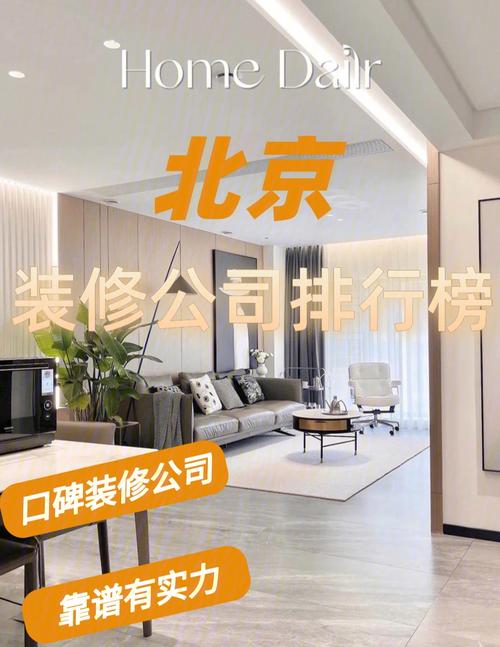 宜居尚品装修公司,品质生活缔造者,家居装修行业翘楚 MI家装修攻略 宜居尚品装修公司,品质生活缔造者,家居装修行业翘楚 宜居尚品装修公司,品质生活缔造者,家居装修行业翘楚 MI家装修攻略
