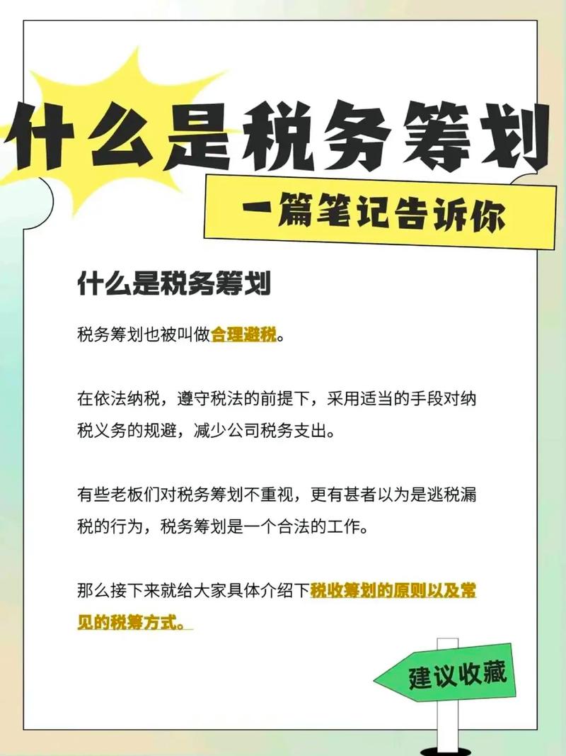 4S店装修款账务处理,合规操作与税务筹划 MI家设计百科 4S店装修款账务处理,合规操作与税务筹划 4S店装修款账务处理,合规操作与税务筹划 MI家设计百科