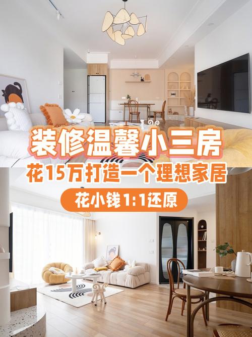 一手房房款与装修款,精准规划,打造理想家居生活 MI家设计指南 一手房房款与装修款,精准规划,打造理想家居生活 一手房房款与装修款,精准规划,打造理想家居生活 MI家设计指南