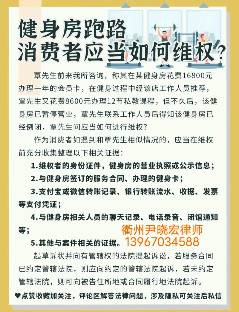 上海装修平台卷款跑路,消费者维权指南 MI家公司推荐 上海装修平台卷款跑路,消费者维权指南 上海装修平台卷款跑路,消费者维权指南 MI家公司推荐