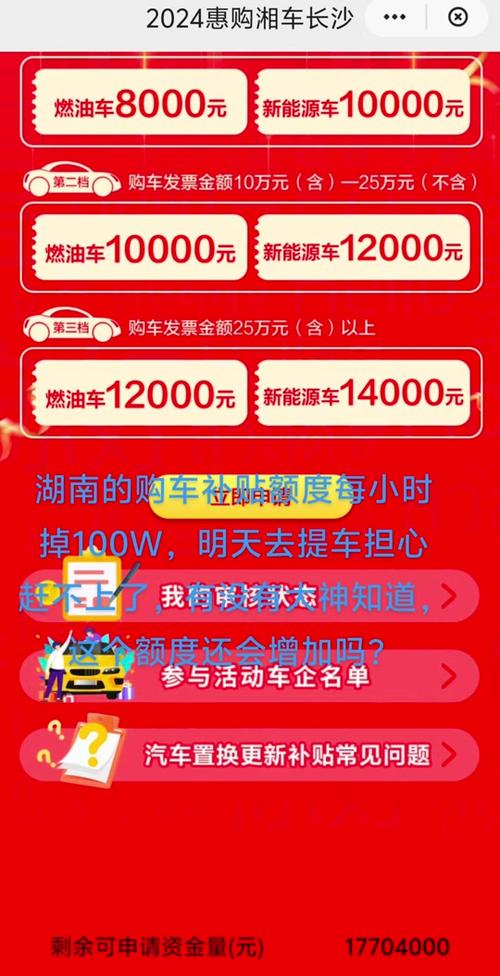 上海装修补贴款到账时间分析,政策红利如何快速变现 MI家公司推荐 上海装修补贴款到账时间分析,政策红利如何快速变现 上海装修补贴款到账时间分析,政策红利如何快速变现 MI家公司推荐