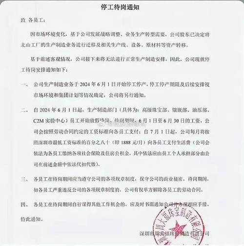 不结进度款,停工真的可行吗 MI家设计百科 不结进度款,停工真的可行吗 不结进度款,停工真的可行吗 MI家设计百科