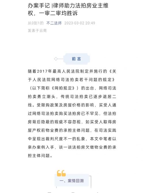 业主不付装修费款,维权之路在何方 MI家装修经验 业主不付装修费款,维权之路在何方 业主不付装修费款,维权之路在何方 MI家装修经验