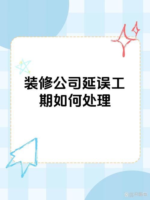 业主欠装修款不付怎么办法律途径与维权攻略 MI家装修经验 业主欠装修款不付怎么办法律途径与维权攻略 业主欠装修款不付怎么办法律途径与维权攻略 MI家装修经验