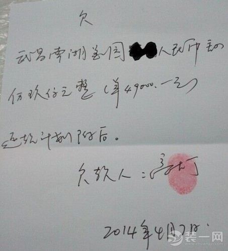 业主欠装修款耍无赖,维权攻略助您轻松应对 MI家装修经验 业主欠装修款耍无赖,维权攻略助您轻松应对 业主欠装修款耍无赖,维权攻略助您轻松应对 MI家装修经验