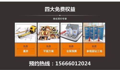 业之峰装修工程款付款方式,合理规划,保障权益 MI家装修攻略 业之峰装修工程款付款方式,合理规划,保障权益 业之峰装修工程款付款方式,合理规划,保障权益 MI家装修攻略