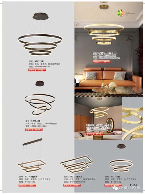 东方一品灯饰装修公司,品质之光,照亮美好家居生活 MI家装修经验 东方一品灯饰装修公司,品质之光,照亮美好家居生活 东方一品灯饰装修公司,品质之光,照亮美好家居生活 MI家装修经验