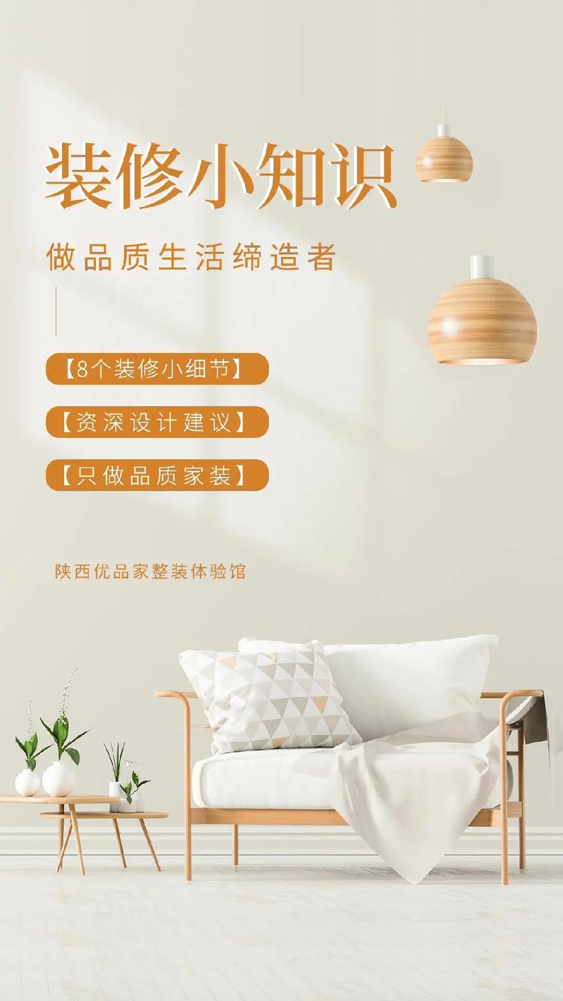 东立一品装修,匠心独运,演绎品质生活新篇章 MI家公司推荐 东立一品装修,匠心独运,演绎品质生活新篇章 东立一品装修,匠心独运,演绎品质生活新篇章 MI家公司推荐