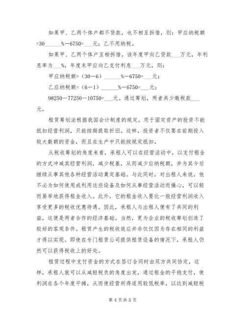个体户融资装修款的风险与应对步骤 MI家装修攻略 个体户融资装修款的风险与应对步骤 个体户融资装修款的风险与应对步骤 MI家装修攻略