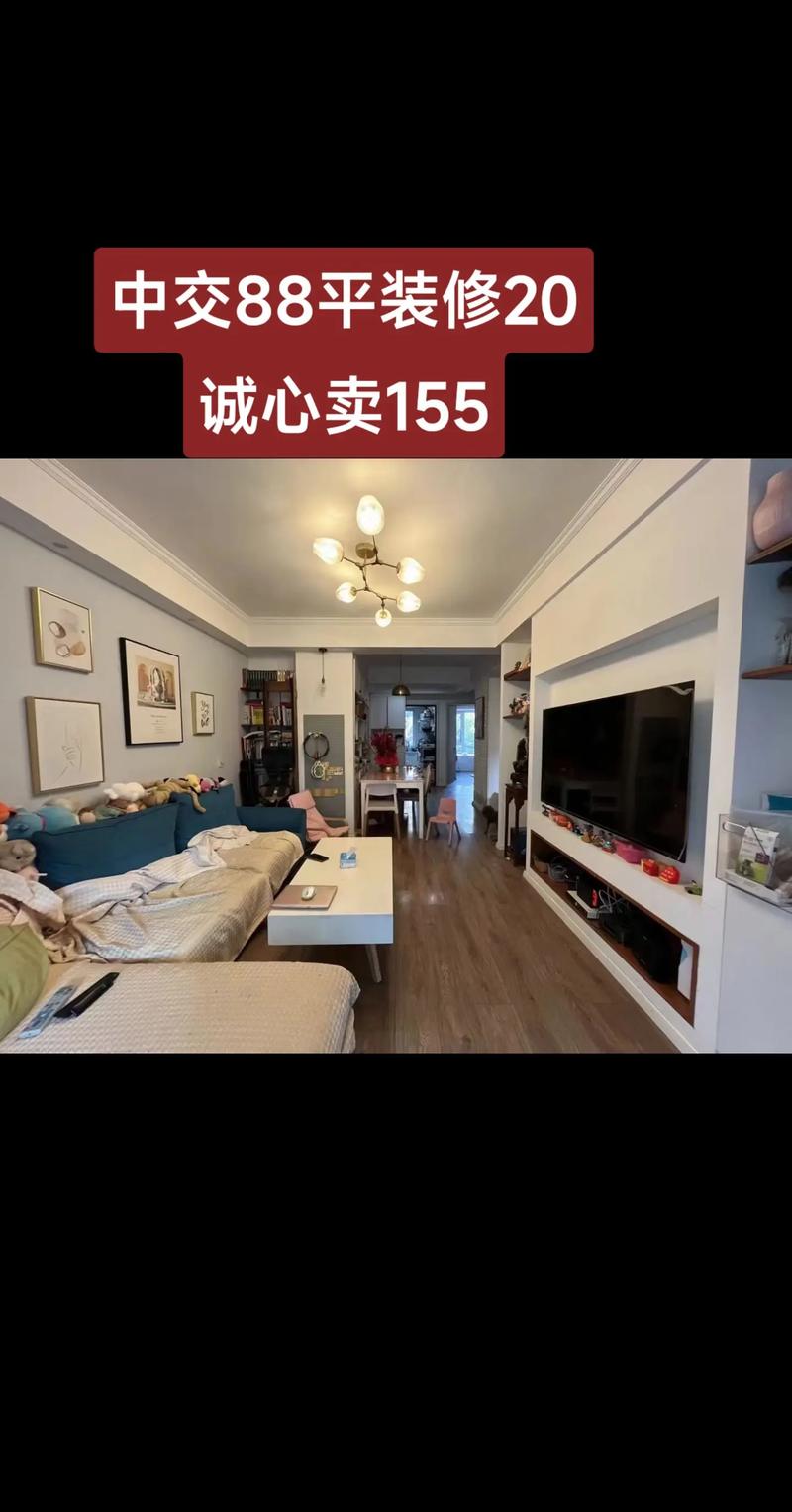 中城誉品88小三房装修攻略,打造温馨舒适的家 MI家装修经验 中城誉品88小三房装修攻略,打造温馨舒适的家 中城誉品88小三房装修攻略,打造温馨舒适的家 MI家装修经验
