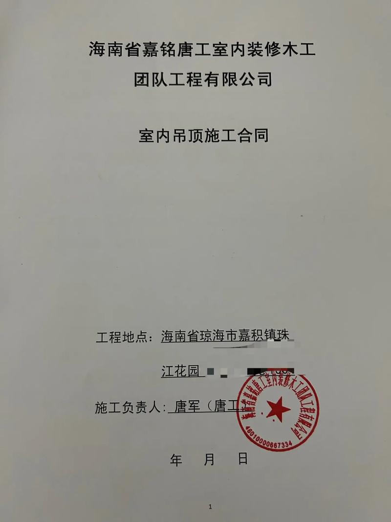 买卖合同中装修补偿款过高现象剖析及对策 MI家公司推荐 买卖合同中装修补偿款过高现象剖析及对策 买卖合同中装修补偿款过高现象剖析及对策 MI家公司推荐