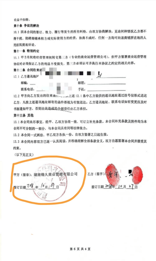 买房合同中的装修款贷款分析,如何巧妙运用合同约定实现资金周转 MI家公司推荐 买房合同中的装修款贷款分析,如何巧妙运用合同约定实现资金周转 买房合同中的装修款贷款分析,如何巧妙运用合同约定实现资金周转 MI家公司推荐