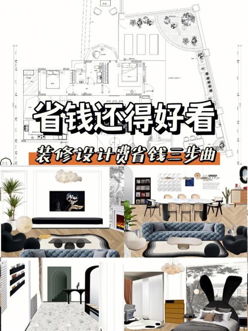 二次装修款付款攻略,合理规划,安心装修 MI家设计指南 二次装修款付款攻略,合理规划,安心装修 二次装修款付款攻略,合理规划,安心装修 MI家设计指南