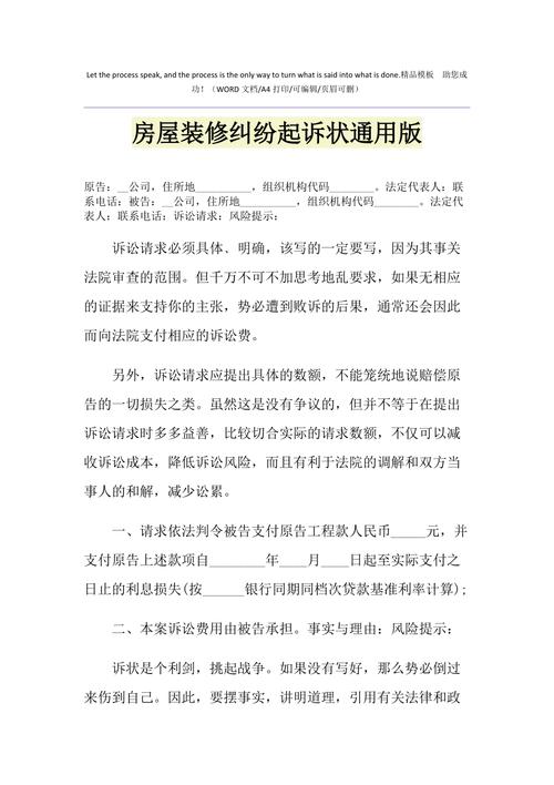 交了几万装修款,如何应对装修过程中的风险与纠纷 MI家公司推荐 交了几万装修款,如何应对装修过程中的风险与纠纷 交了几万装修款,如何应对装修过程中的风险与纠纷 MI家公司推荐