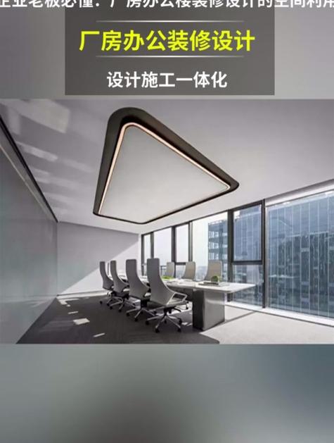 介绍企业利用装修公司套取政府补贴的灰色地带 MI家设计百科 介绍企业利用装修公司套取政府补贴的灰色地带 介绍企业利用装修公司套取政府补贴的灰色地带 MI家设计百科