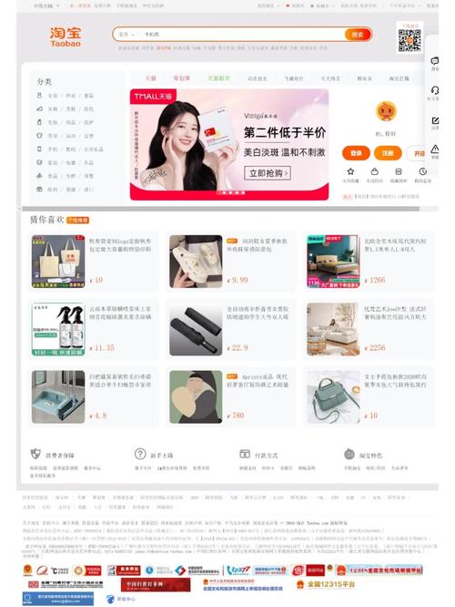 介绍淘宝PC端装修化妆品的真相,是骗局还是真实存在 MI家设计指南 介绍淘宝PC端装修化妆品的真相,是骗局还是真实存在 介绍淘宝PC端装修化妆品的真相,是骗局还是真实存在 MI家设计指南