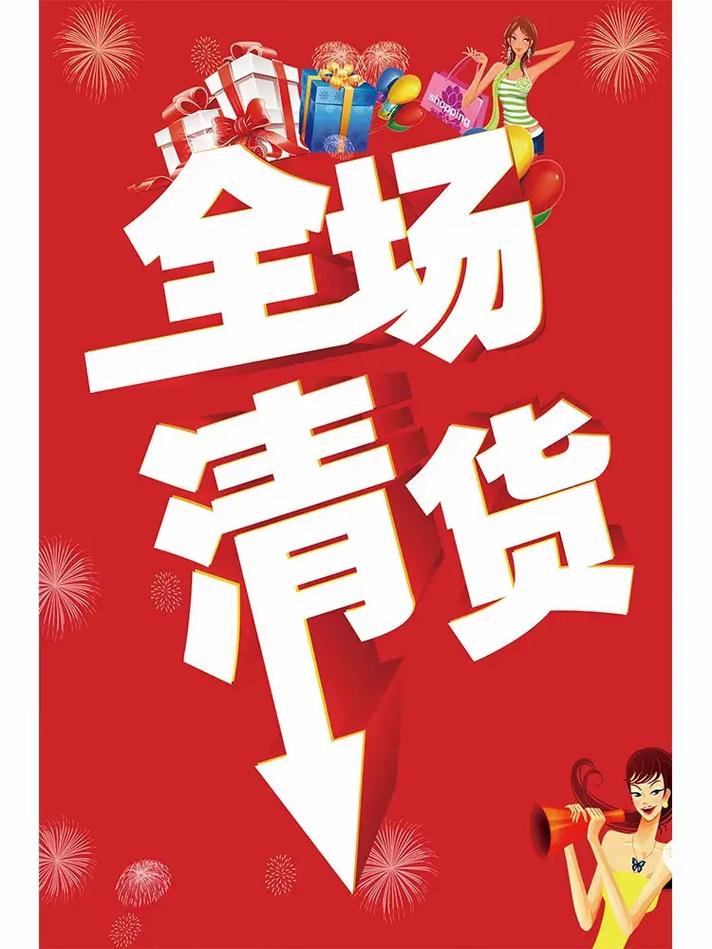 介绍清仓化妆品装修门面背后的套路,消费者需警惕! MI家设计指南 介绍清仓化妆品装修门面背后的套路,消费者需警惕! 介绍清仓化妆品装修门面背后的套路,消费者需警惕! MI家设计指南