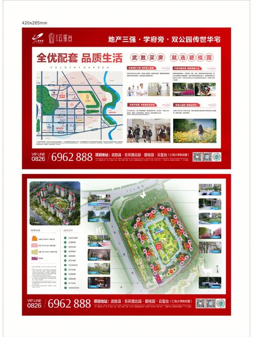 介绍碧桂园装修款,品质生活的保障与承诺 MI家设计指南 介绍碧桂园装修款,品质生活的保障与承诺 介绍碧桂园装修款,品质生活的保障与承诺 MI家设计指南