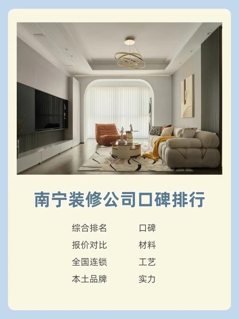 介绍装修公司抖音爆款,真伪难辨还是口碑营销 MI家装修经验 介绍装修公司抖音爆款,真伪难辨还是口碑营销 介绍装修公司抖音爆款,真伪难辨还是口碑营销 MI家装修经验