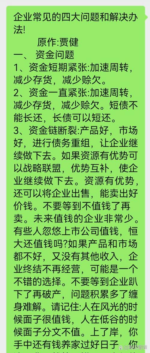 介绍装修公司挪用工程款无力偿还的内幕,警惕“资金链断裂”的陷阱 MI家设计指南 介绍装修公司挪用工程款无力偿还的内幕,警惕“资金链断裂”的陷阱 介绍装修公司挪用工程款无力偿还的内幕,警惕“资金链断裂”的陷阱 MI家设计指南
