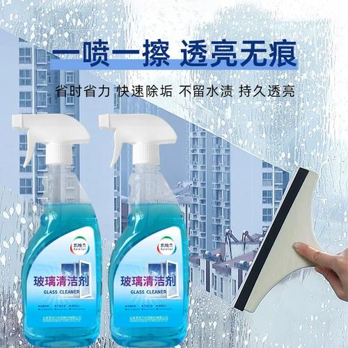 介绍装修后玻璃清洁剂的选择方法_五大明星产品推荐 MI家装修攻略 介绍装修后玻璃清洁剂的选择方法_五大明星产品推荐 介绍装修后玻璃清洁剂的选择方法_五大明星产品推荐 MI家装修攻略