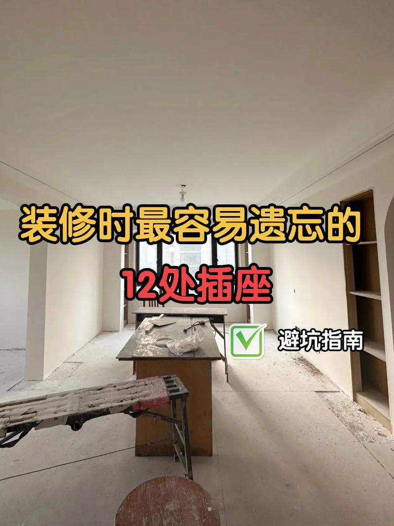 介绍装修插板界的明星产品,如何挑选最适合您的款式 MI家设计百科 介绍装修插板界的明星产品,如何挑选最适合您的款式 介绍装修插板界的明星产品,如何挑选最适合您的款式 MI家设计百科