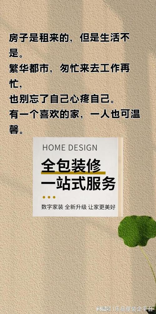 介绍装修爆款文案背后的秘密,寻找灵感之源 介绍装修爆款文案背后的秘密,寻找灵感之源 MI家装修攻略
