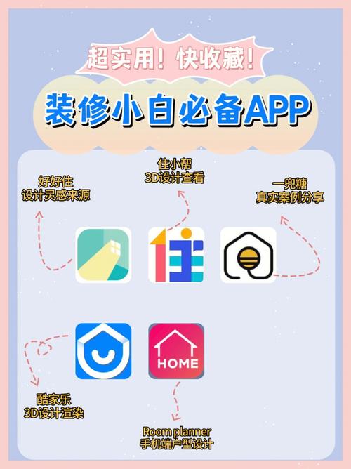 介绍装修设计APP,哪款更适合您的个性化需求 MI家装修攻略 介绍装修设计APP,哪款更适合您的个性化需求 介绍装修设计APP,哪款更适合您的个性化需求 MI家装修攻略