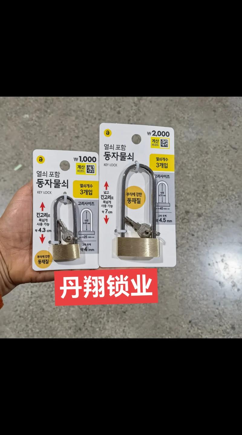 介绍装修锁具五金,哪款锁具是您家居安全的最佳守护者 MI家装修攻略 介绍装修锁具五金,哪款锁具是您家居安全的最佳守护者 介绍装修锁具五金,哪款锁具是您家居安全的最佳守护者 MI家装修攻略
