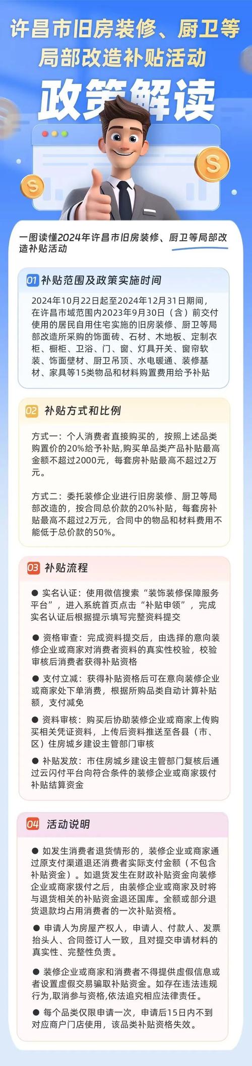付装修公司三期款,合法性的讨论与合规操作指引 MI家公司推荐 付装修公司三期款,合法性的讨论与合规操作指引 付装修公司三期款,合法性的讨论与合规操作指引 MI家公司推荐