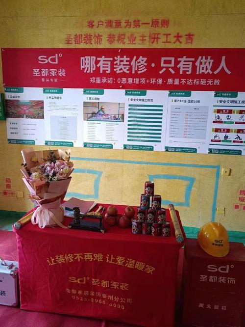 企业以人为本,家庭装修款福利彰显人文关怀 MI家公司推荐 企业以人为本,家庭装修款福利彰显人文关怀 企业以人为本,家庭装修款福利彰显人文关怀 MI家公司推荐