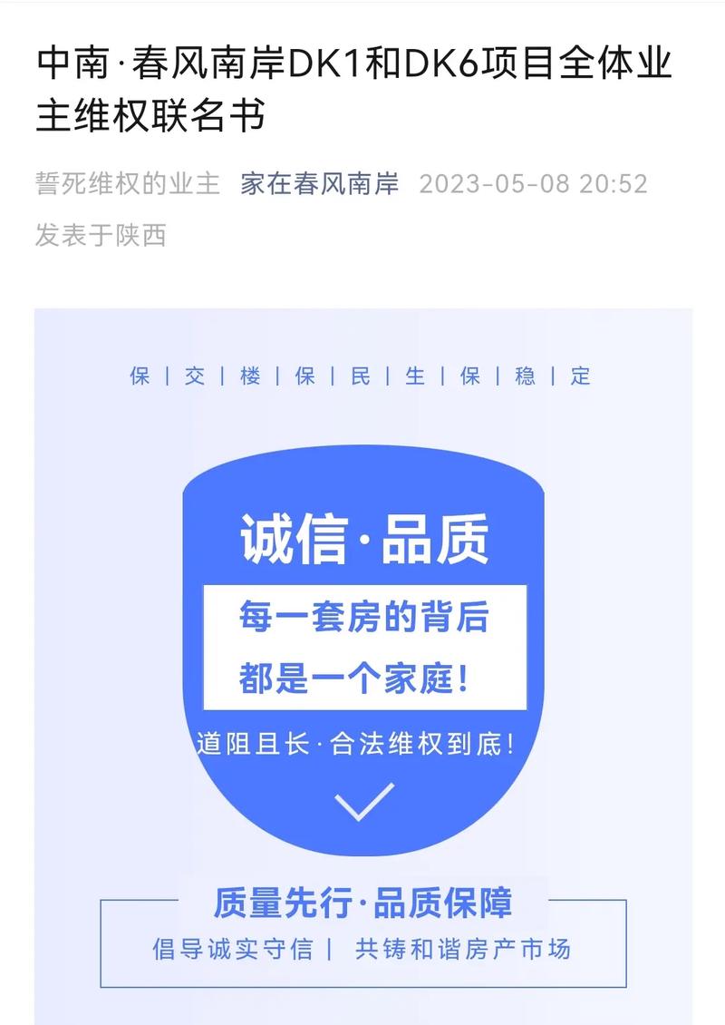 企业欠款装修款,维权之路,法律视角下的应对步骤 MI家公司推荐 企业欠款装修款,维权之路,法律视角下的应对步骤 企业欠款装修款,维权之路,法律视角下的应对步骤 MI家公司推荐
