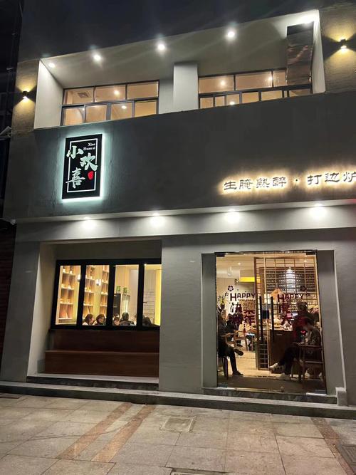 余姚美食店面,古典韵味与现代时尚的完美融合 MI家公司推荐 余姚美食店面,古典韵味与现代时尚的完美融合 余姚美食店面,古典韵味与现代时尚的完美融合 MI家公司推荐