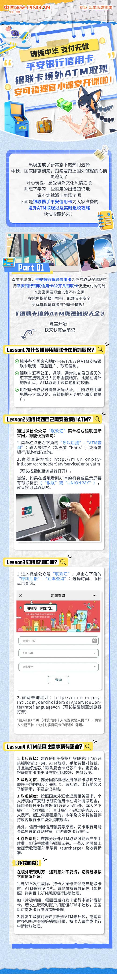 信用卡支付装修款,便捷与风险并存,如何合理运用 MI家装修经验 信用卡支付装修款,便捷与风险并存,如何合理运用 信用卡支付装修款,便捷与风险并存,如何合理运用 MI家装修经验