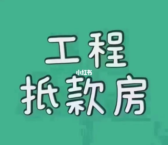 充值卡抵装修款账务处理,规范操作与例子分析 MI家设计百科 充值卡抵装修款账务处理,规范操作与例子分析 充值卡抵装修款账务处理,规范操作与例子分析 MI家设计百科
