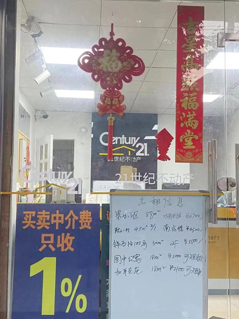 八万装修款的中介费究竟多少介绍房产中介费用的秘密! MI家公司推荐 八万装修款的中介费究竟多少介绍房产中介费用的秘密! 八万装修款的中介费究竟多少介绍房产中介费用的秘密! MI家公司推荐