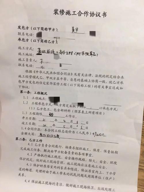 公司装修款,我的投资还是公司的支出 MI家装修攻略 公司装修款,我的投资还是公司的支出 公司装修款,我的投资还是公司的支出 MI家装修攻略