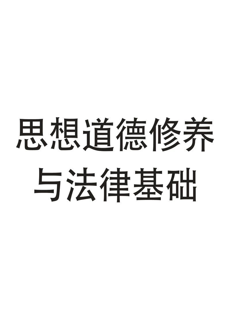 公司装修款拿回扣的法律边界与道德考量 MI家装修经验 公司装修款拿回扣的法律边界与道德考量 公司装修款拿回扣的法律边界与道德考量 MI家装修经验